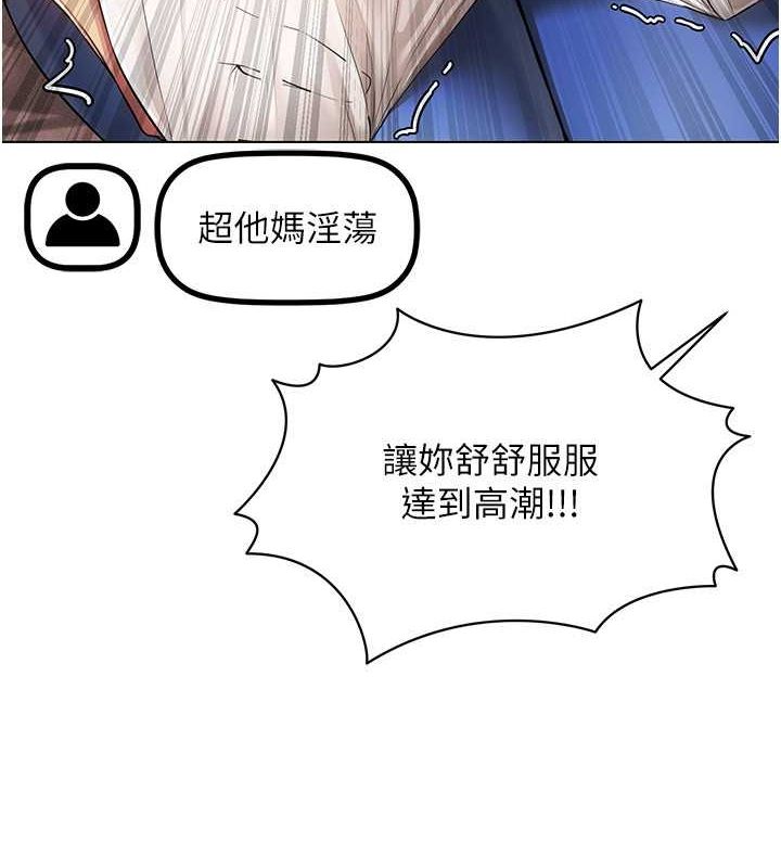 [韩国漫画] 穿入VR成为性域猎人 剧情,职场#[153P]-74