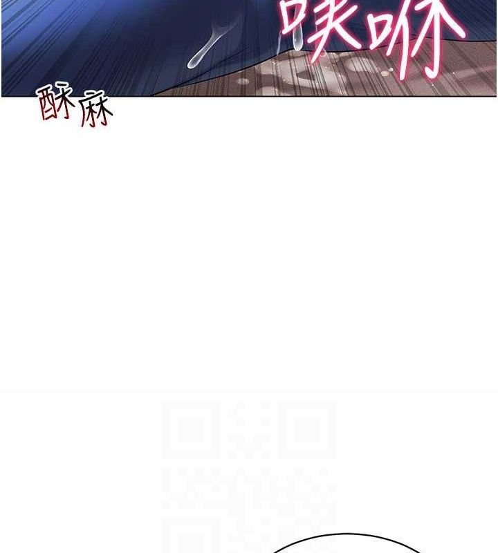 [韩国漫画] 穿入VR成为性域猎人 剧情,职场#[153P]-77