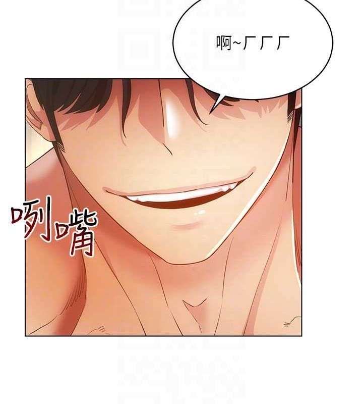 [韩国漫画] 穿入VR成为性域猎人 剧情,职场#[153P]-78