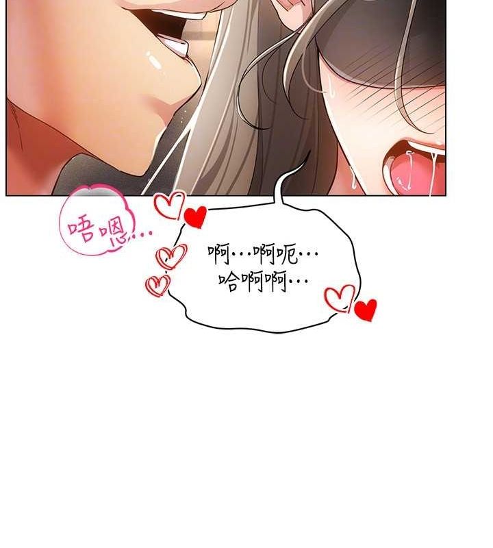 [韩国漫画] 穿入VR成为性域猎人 剧情,职场#[153P]-82