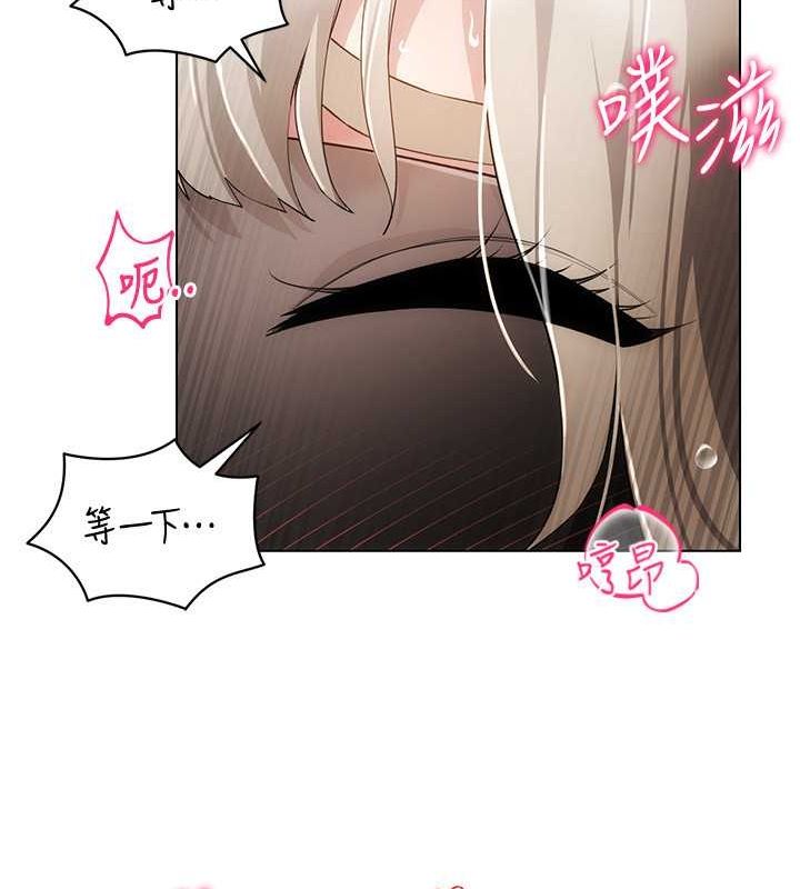 [韩国漫画] 穿入VR成为性域猎人 剧情,职场#[153P]-87