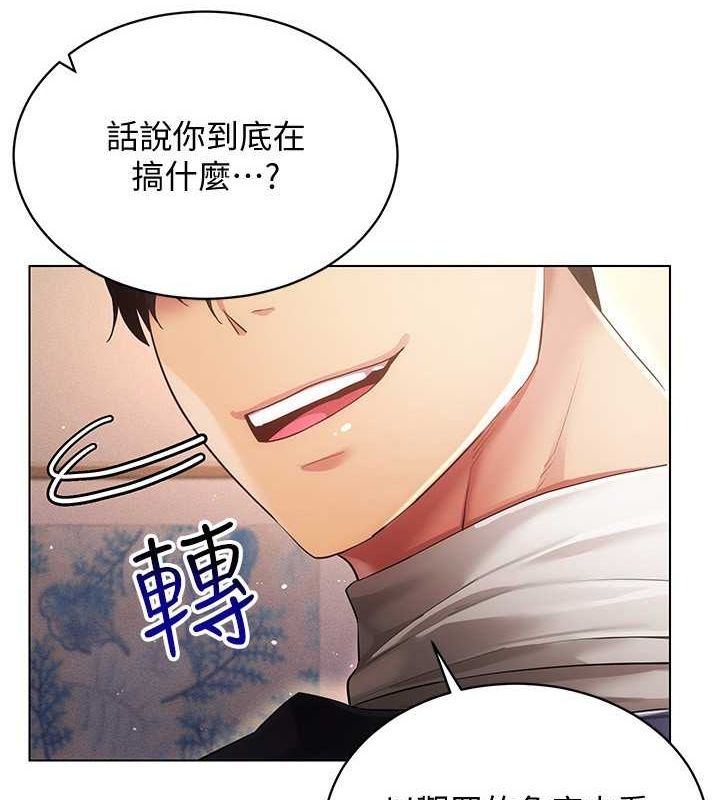 [韩国漫画] 穿入VR成为性域猎人 剧情,职场#[153P]-9