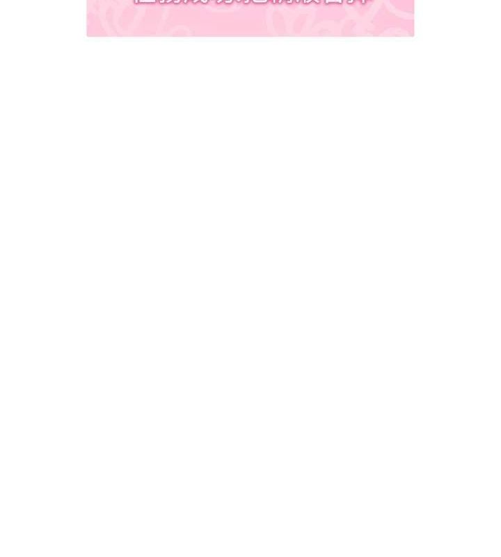 [韩国漫画] 穿入VR成为性域猎人 剧情,职场#[137P]-10
