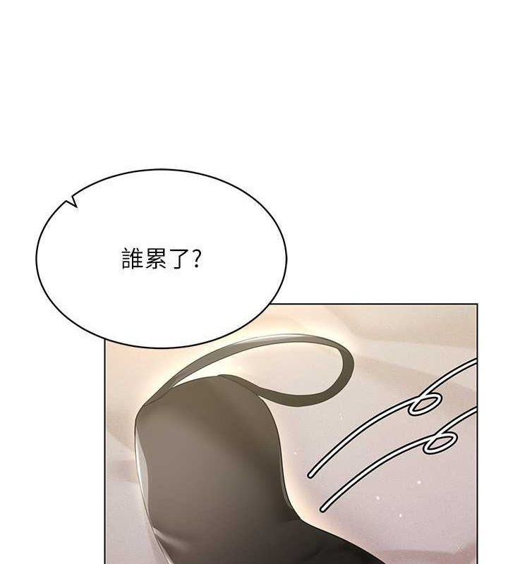 [韩国漫画] 穿入VR成为性域猎人 剧情,职场#[137P]-102