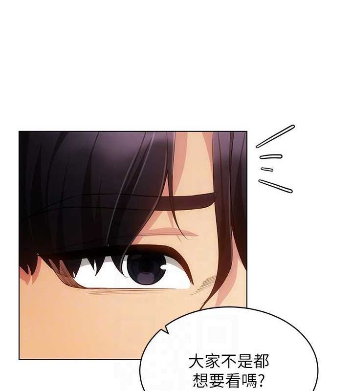 [韩国漫画] 穿入VR成为性域猎人 剧情,职场#[137P]-104