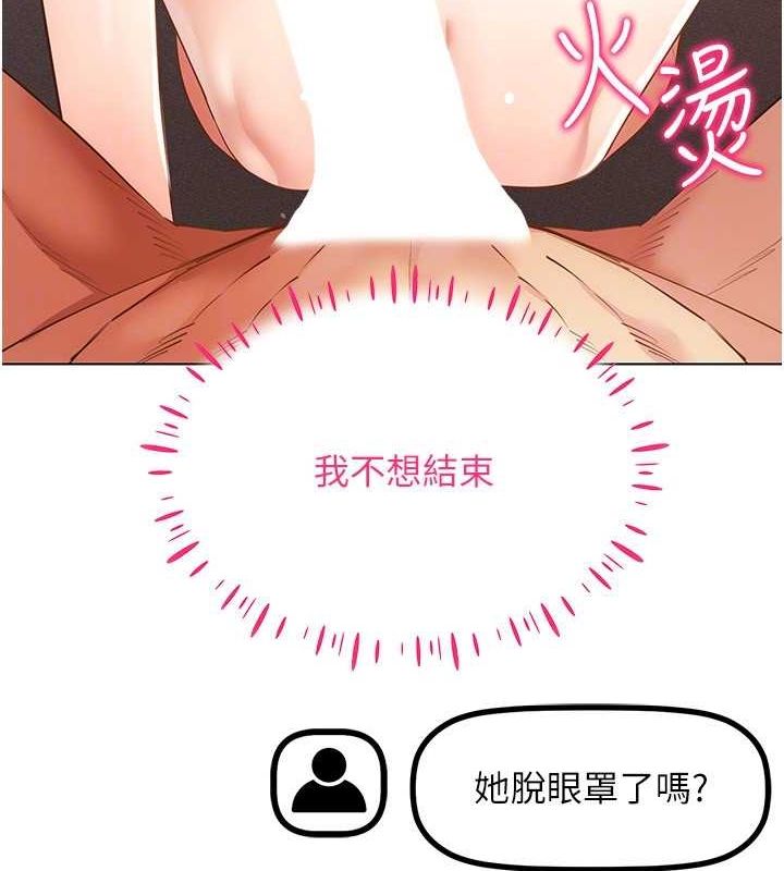 [韩国漫画] 穿入VR成为性域猎人 剧情,职场#[137P]-108