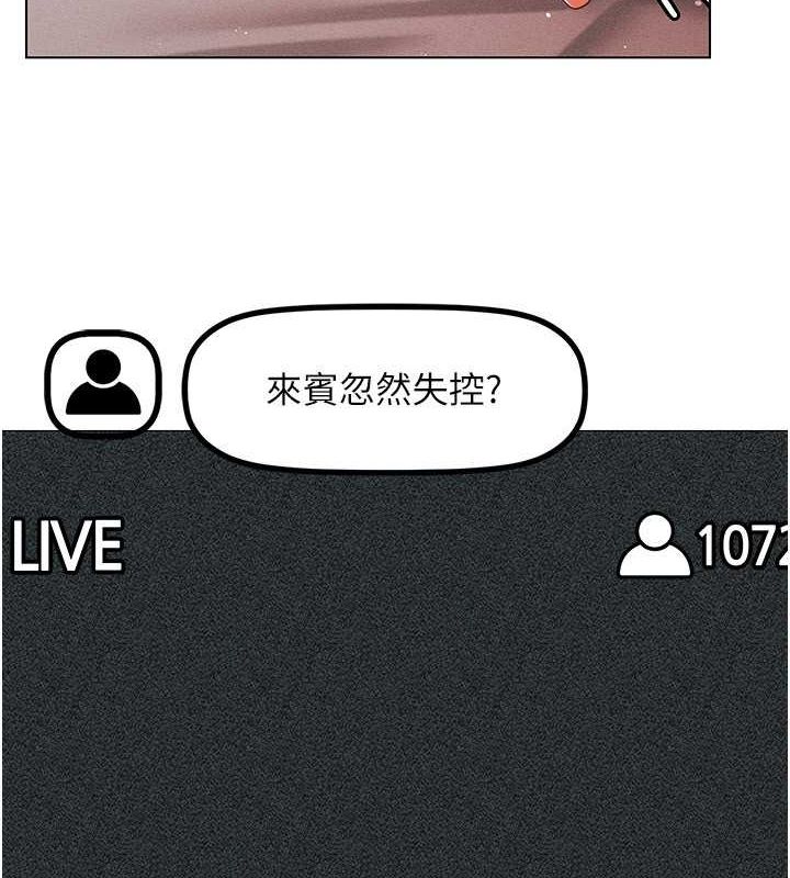 [韩国漫画] 穿入VR成为性域猎人 剧情,职场#[137P]-110