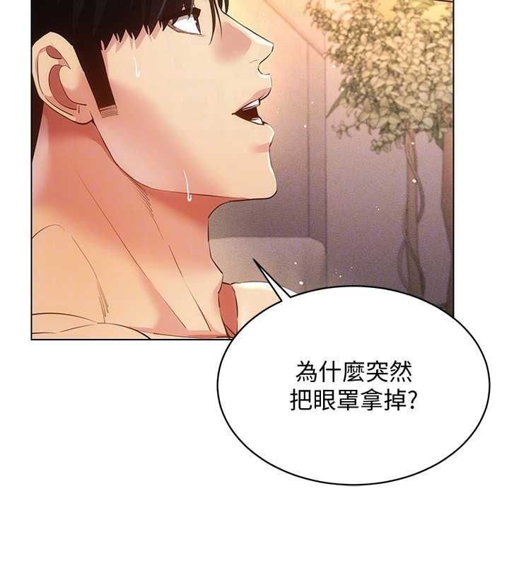 [韩国漫画] 穿入VR成为性域猎人 剧情,职场#[137P]-115