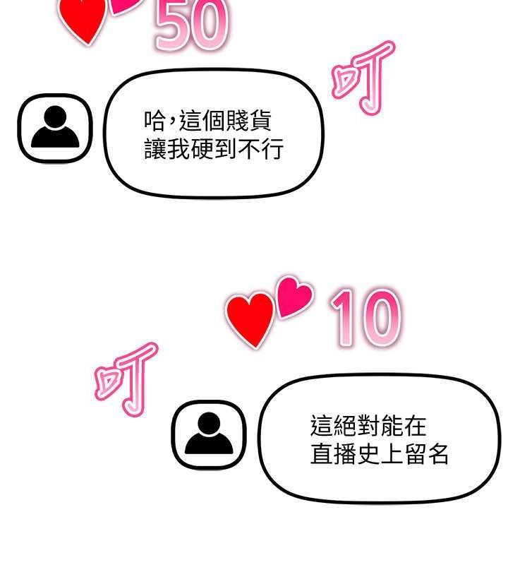 [韩国漫画] 穿入VR成为性域猎人 剧情,职场#[137P]-12