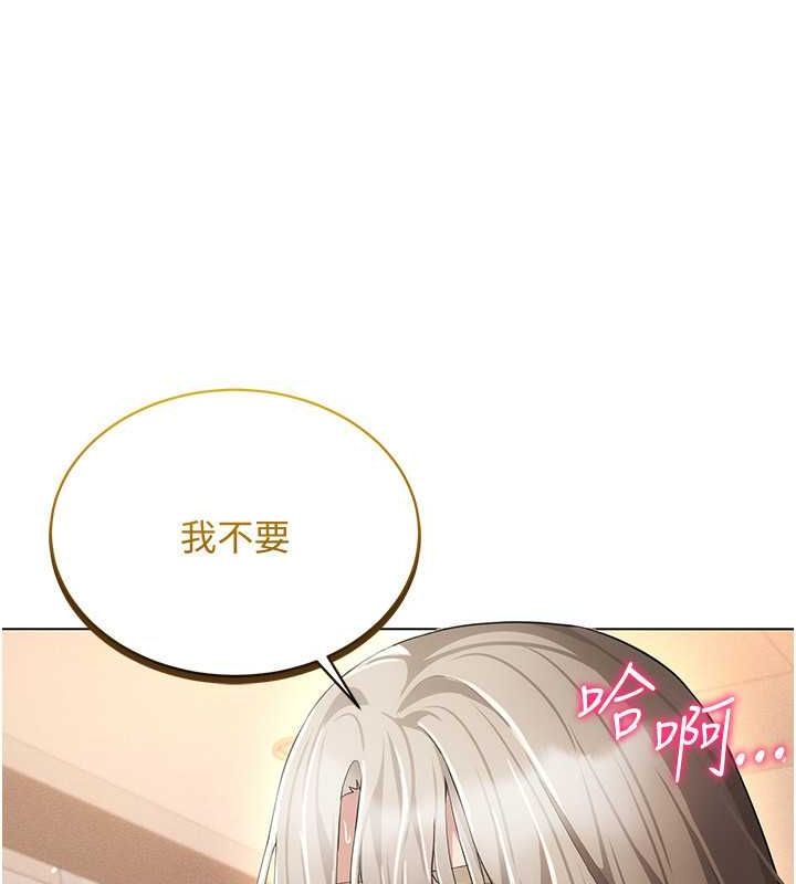 [韩国漫画] 穿入VR成为性域猎人 剧情,职场#[137P]-122