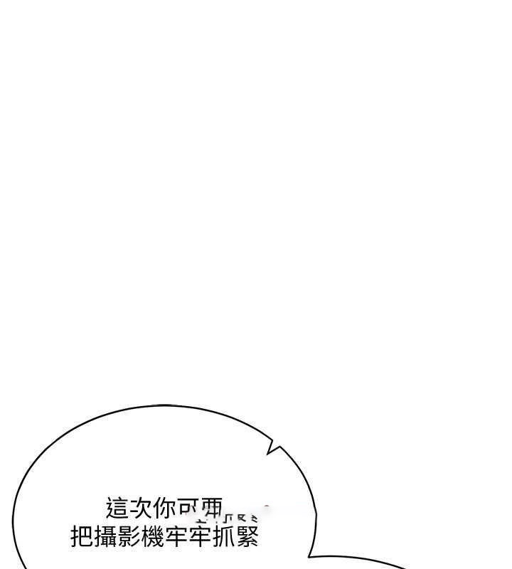 [韩国漫画] 穿入VR成为性域猎人 剧情,职场#[137P]-127