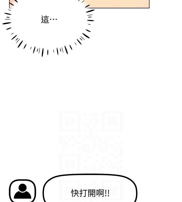 [韩国漫画] 穿入VR成为性域猎人 剧情,职场#[137P]-129
