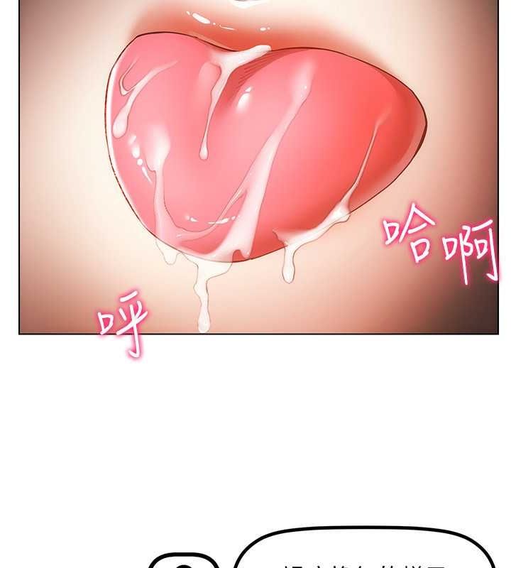 [韩国漫画] 穿入VR成为性域猎人 剧情,职场#[137P]-14