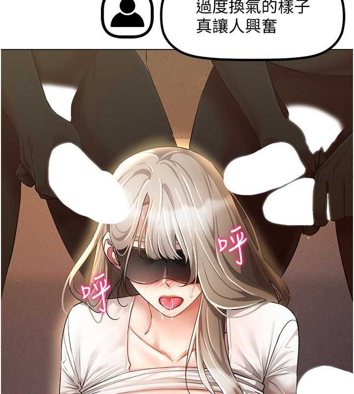 [韩国漫画] 穿入VR成为性域猎人 剧情,职场#[137P]-15