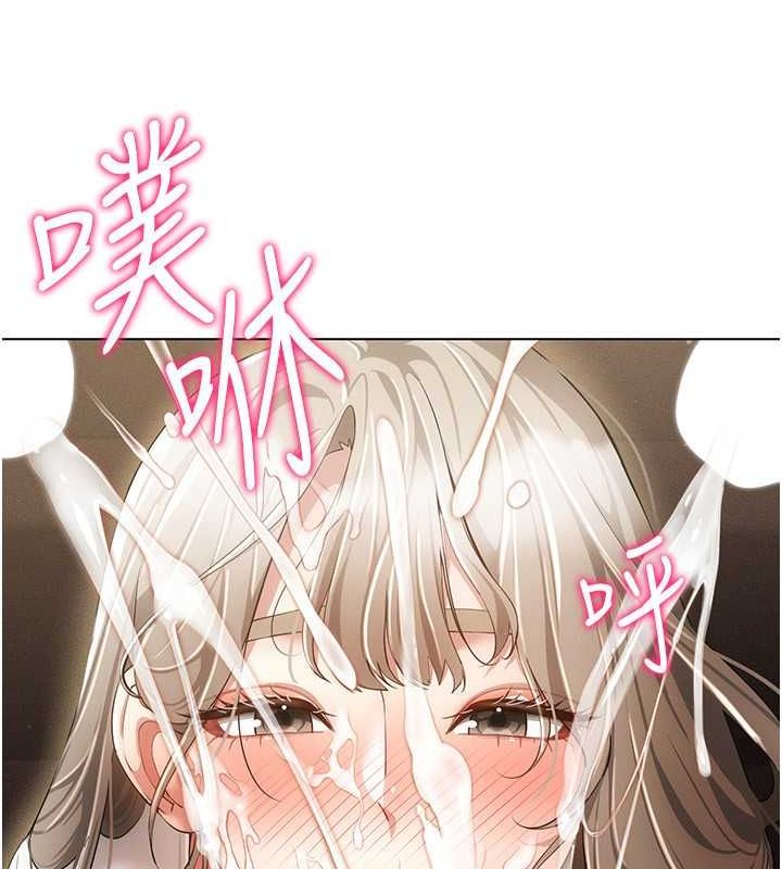 [韩国漫画] 穿入VR成为性域猎人 剧情,职场#[137P]-18