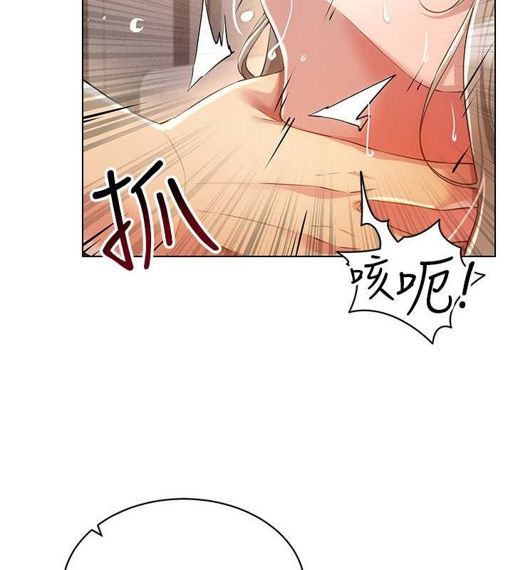 [韩国漫画] 穿入VR成为性域猎人 剧情,职场#[137P]-2