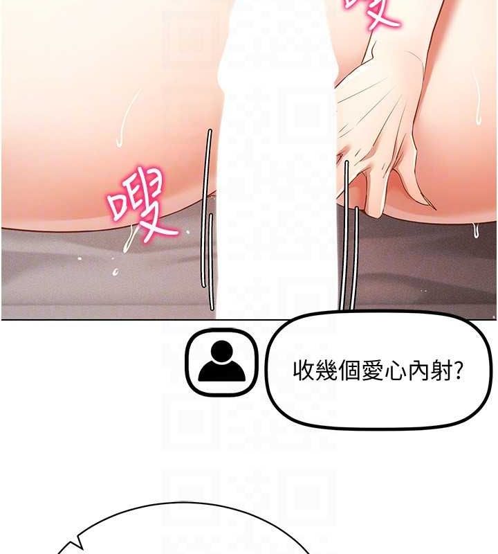 [韩国漫画] 穿入VR成为性域猎人 剧情,职场#[137P]-27
