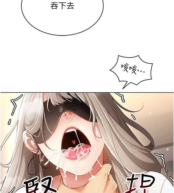 [韩国漫画] 穿入VR成为性域猎人 剧情,职场#[137P]-3