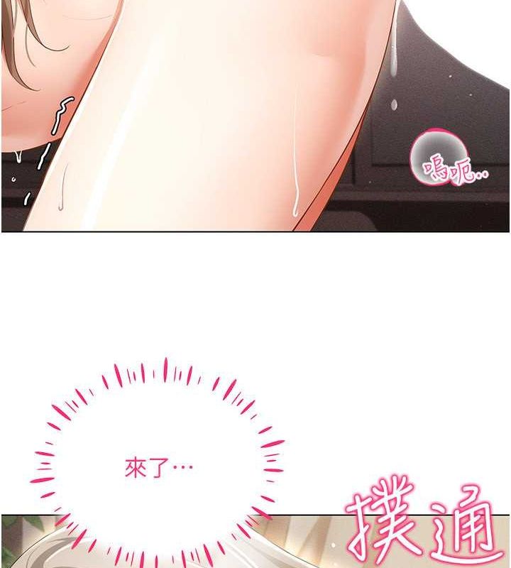 [韩国漫画] 穿入VR成为性域猎人 剧情,职场#[137P]-30