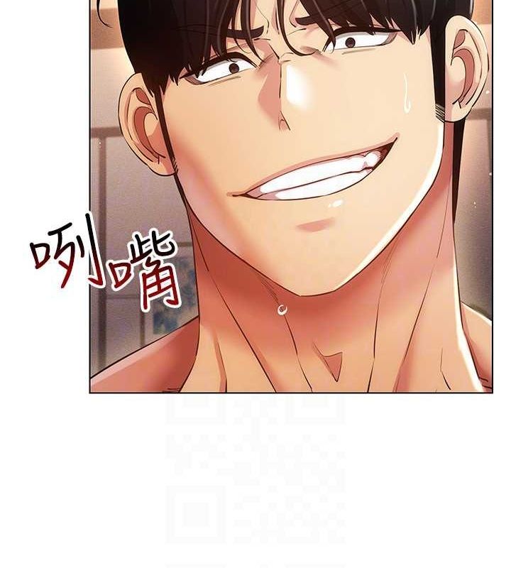 [韩国漫画] 穿入VR成为性域猎人 剧情,职场#[137P]-45
