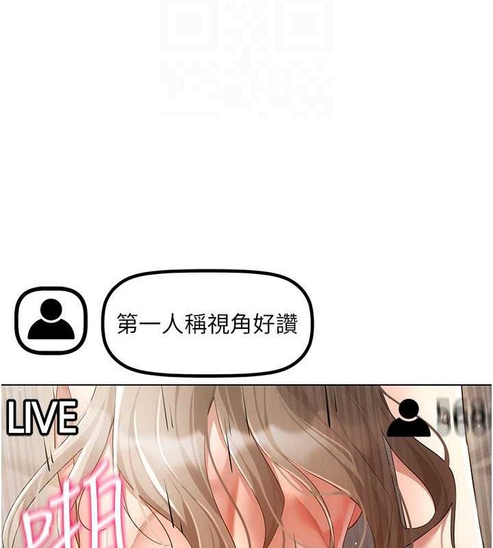 [韩国漫画] 穿入VR成为性域猎人 剧情,职场#[137P]-46