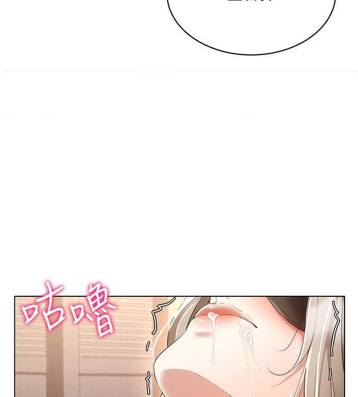 [韩国漫画] 穿入VR成为性域猎人 剧情,职场#[137P]-5