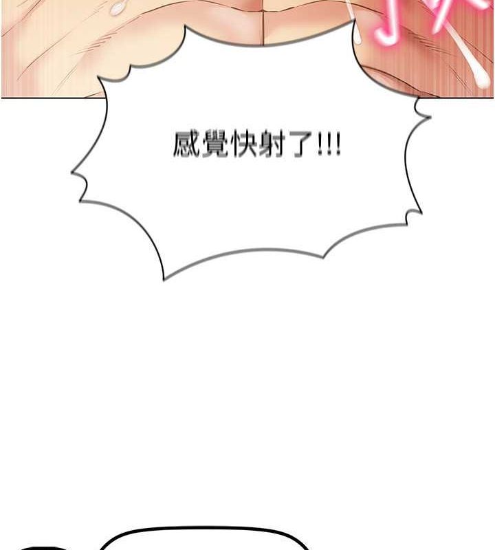 [韩国漫画] 穿入VR成为性域猎人 剧情,职场#[137P]-51