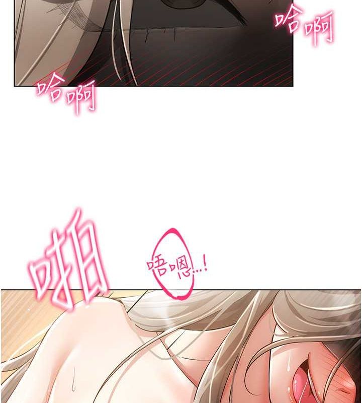 [韩国漫画] 穿入VR成为性域猎人 剧情,职场#[137P]-55