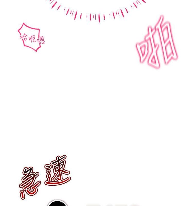 [韩国漫画] 穿入VR成为性域猎人 剧情,职场#[137P]-57