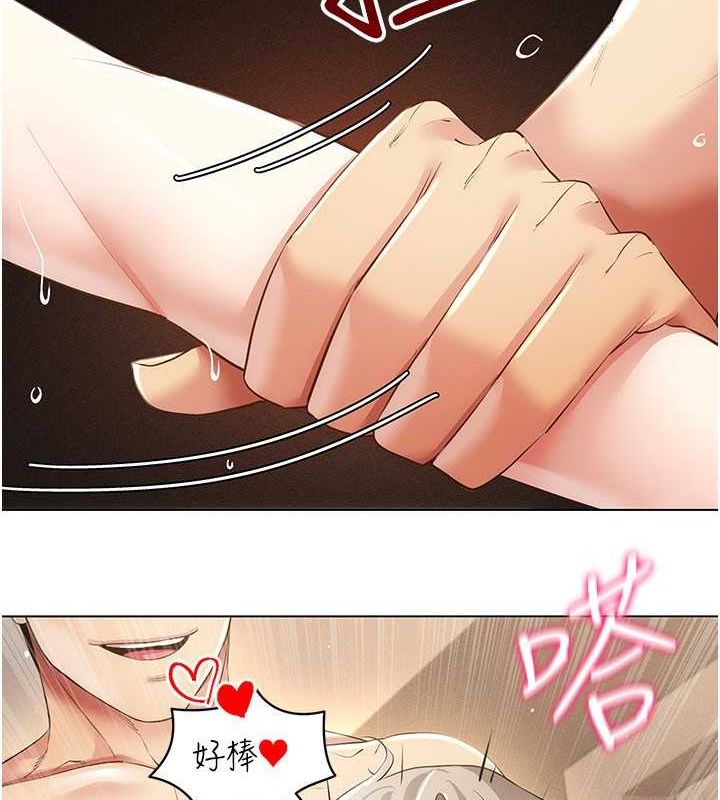 [韩国漫画] 穿入VR成为性域猎人 剧情,职场#[137P]-59