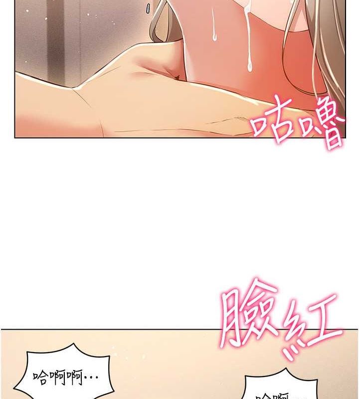 [韩国漫画] 穿入VR成为性域猎人 剧情,职场#[137P]-6