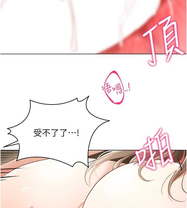 [韩国漫画] 穿入VR成为性域猎人 剧情,职场#[137P]-63