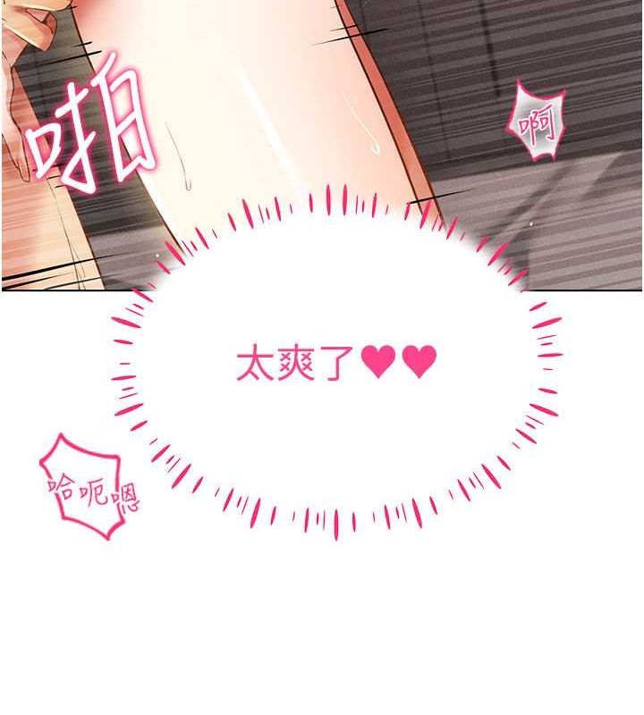 [韩国漫画] 穿入VR成为性域猎人 剧情,职场#[137P]-66