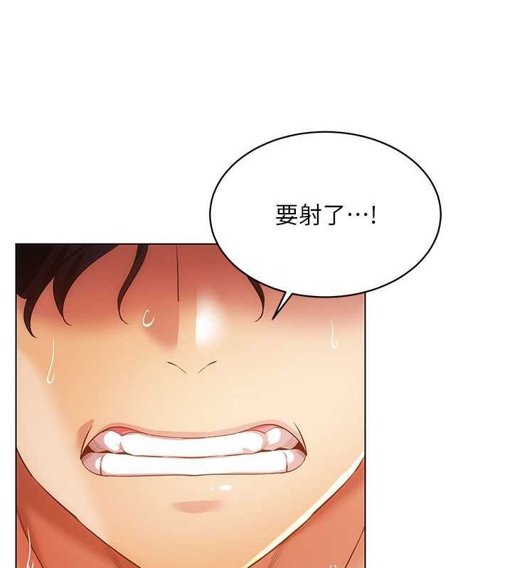 [韩国漫画] 穿入VR成为性域猎人 剧情,职场#[137P]-67