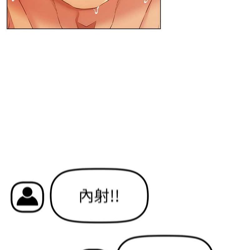 [韩国漫画] 穿入VR成为性域猎人 剧情,职场#[137P]-68
