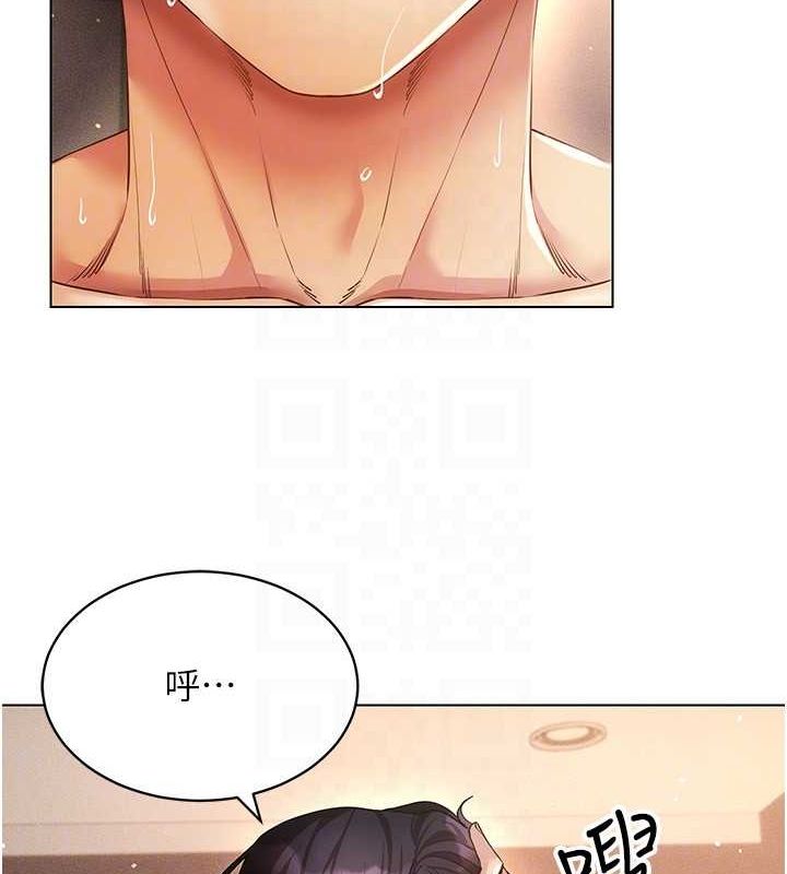 [韩国漫画] 穿入VR成为性域猎人 剧情,职场#[137P]-79