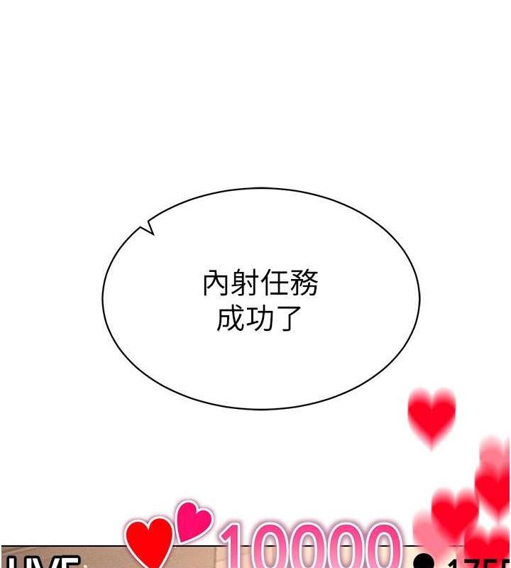 [韩国漫画] 穿入VR成为性域猎人 剧情,职场#[137P]-82