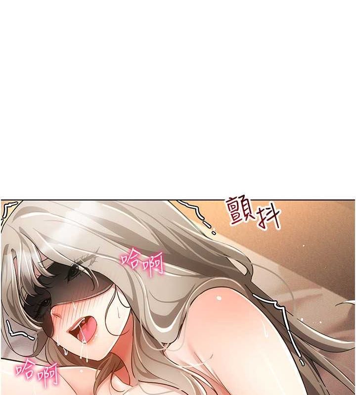 [韩国漫画] 穿入VR成为性域猎人 剧情,职场#[137P]-87