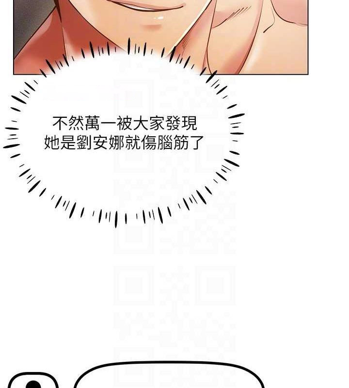 [韩国漫画] 穿入VR成为性域猎人 剧情,职场#[137P]-94