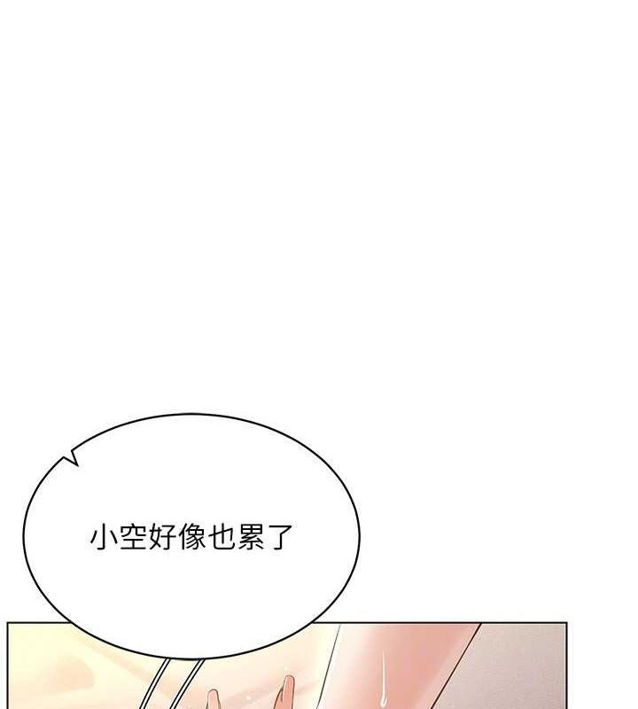 [韩国漫画] 穿入VR成为性域猎人 剧情,职场#[137P]-98