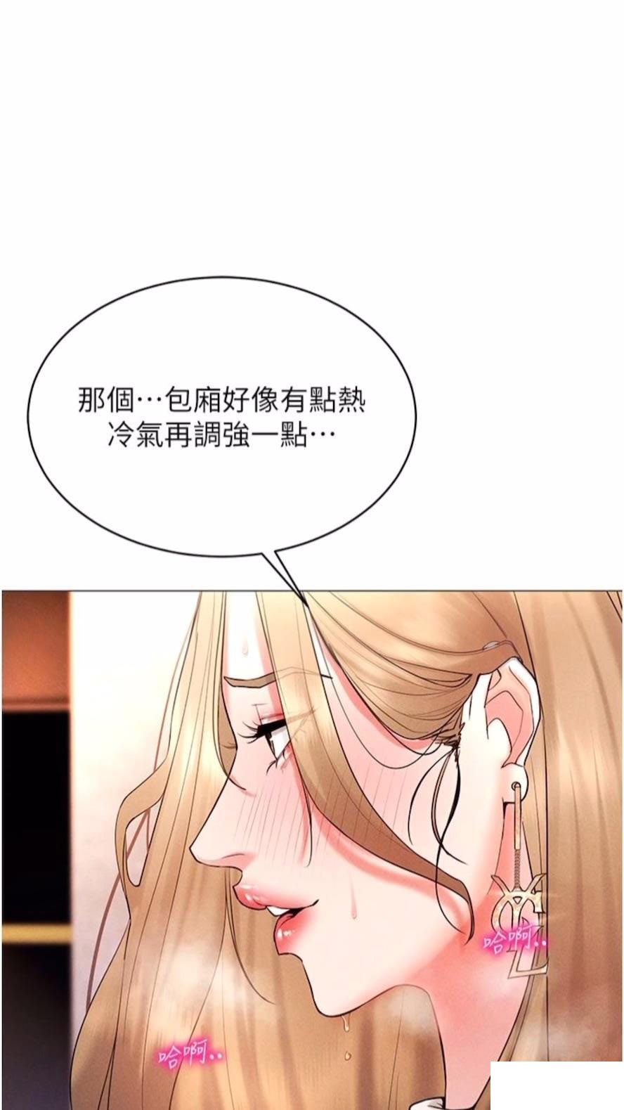 [韩国漫画] 穿入VR成为性域猎人 剧情,职场#[118P]-100