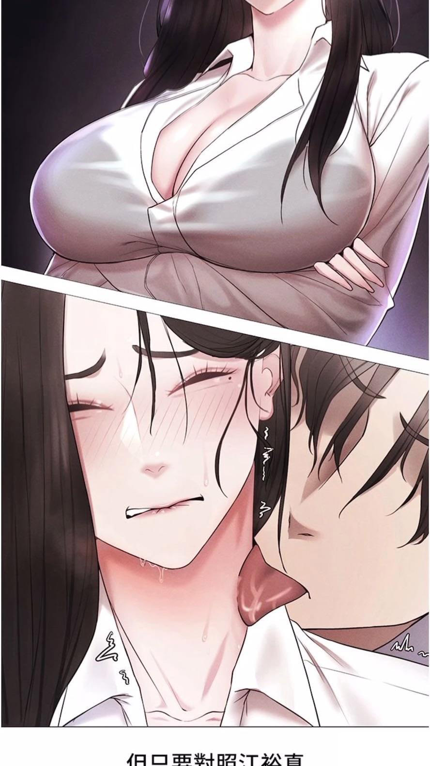 [韩国漫画] 穿入VR成为性域猎人 剧情,职场#[118P]-102