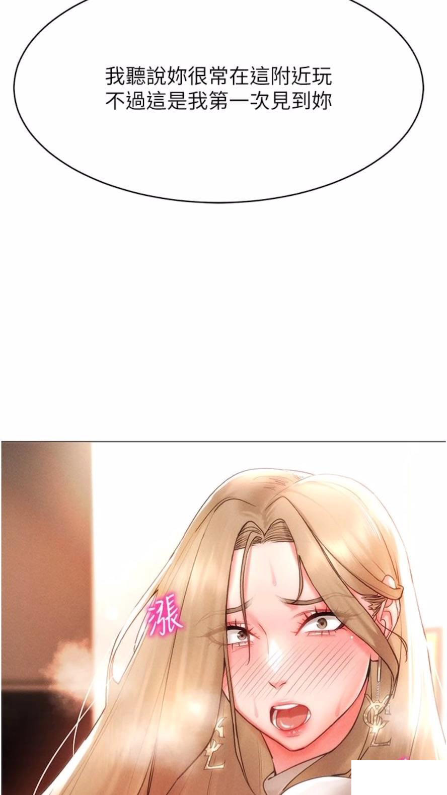 [韩国漫画] 穿入VR成为性域猎人 剧情,职场#[118P]-108