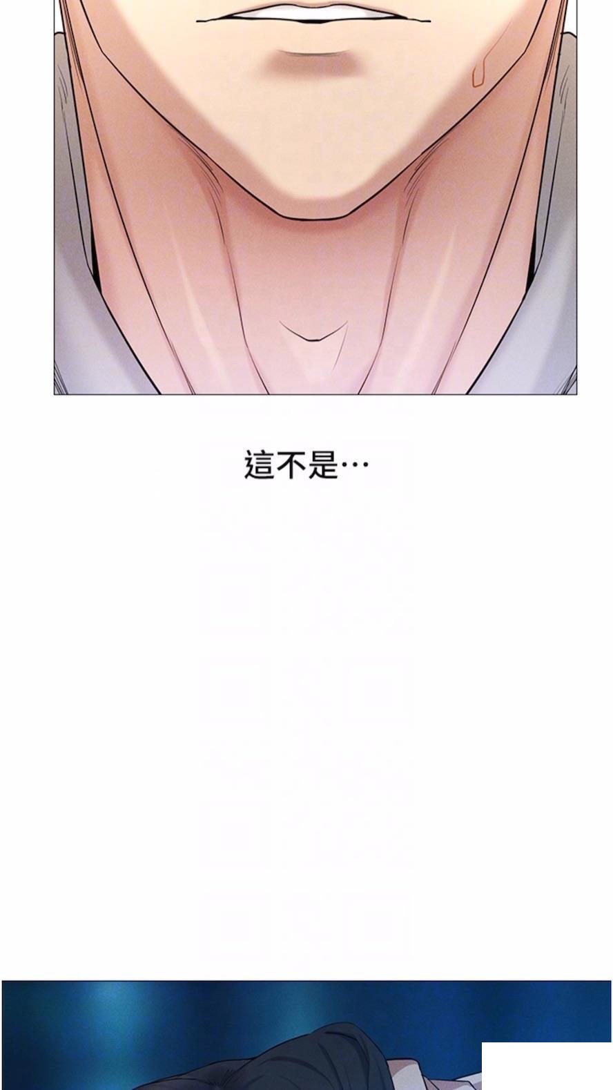 [韩国漫画] 穿入VR成为性域猎人 剧情,职场#[118P]-12