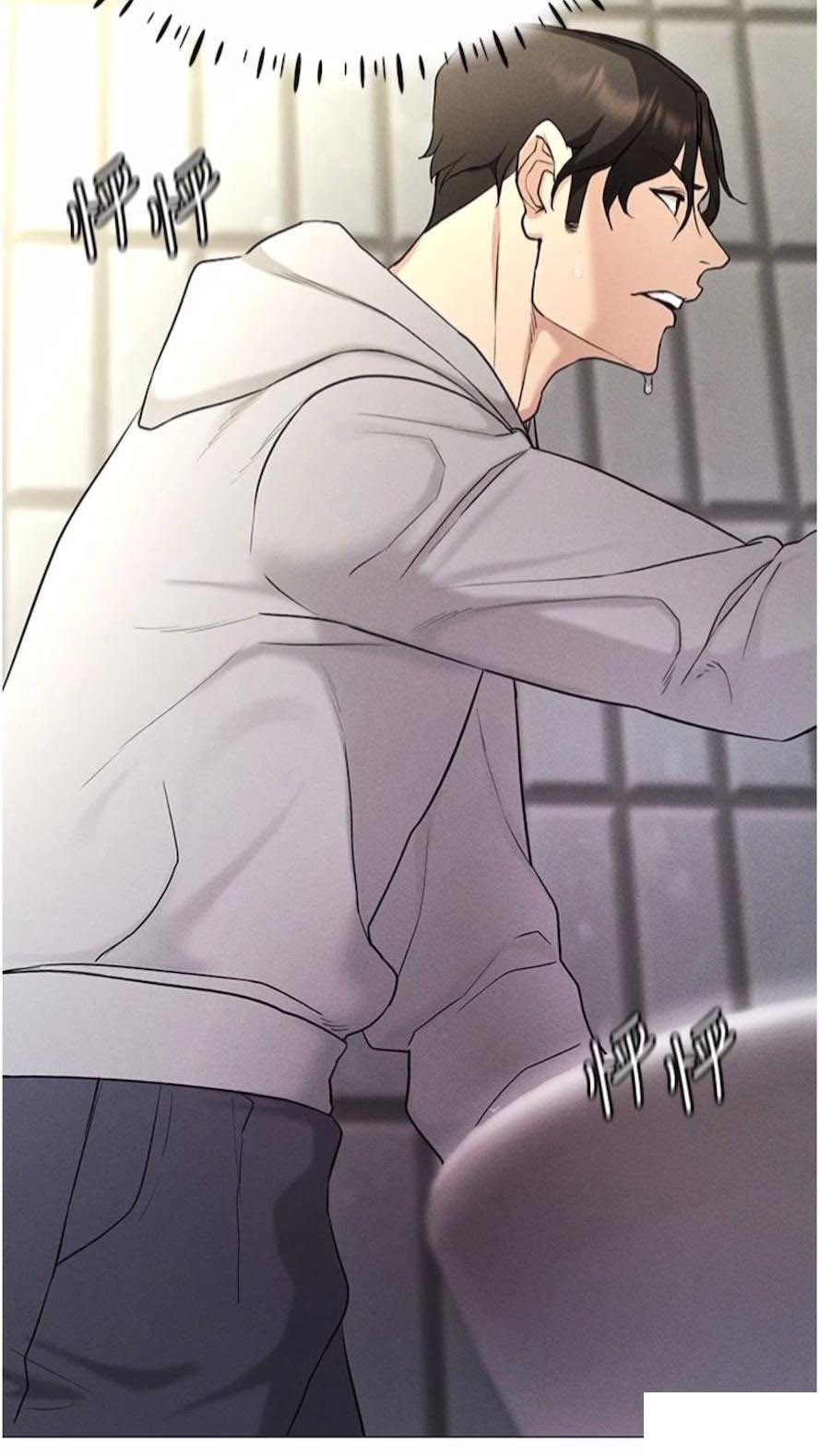 [韩国漫画] 穿入VR成为性域猎人 剧情,职场#[118P]-18