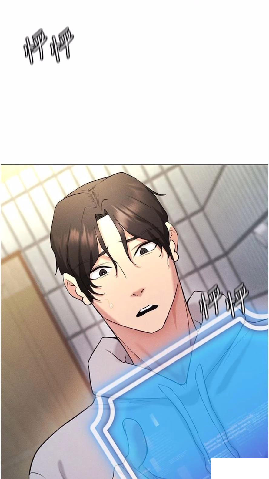 [韩国漫画] 穿入VR成为性域猎人 剧情,职场#[118P]-19