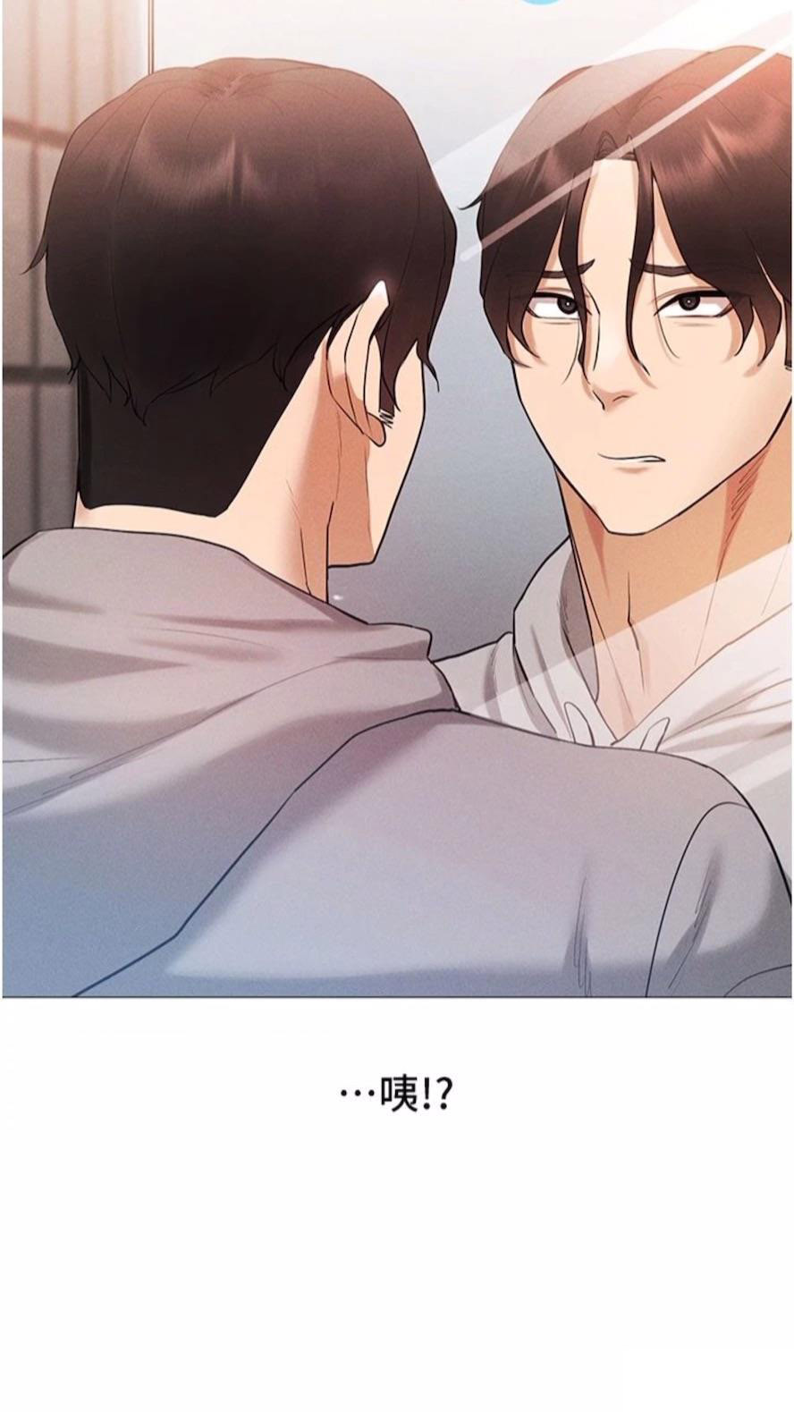 [韩国漫画] 穿入VR成为性域猎人 剧情,职场#[118P]-2