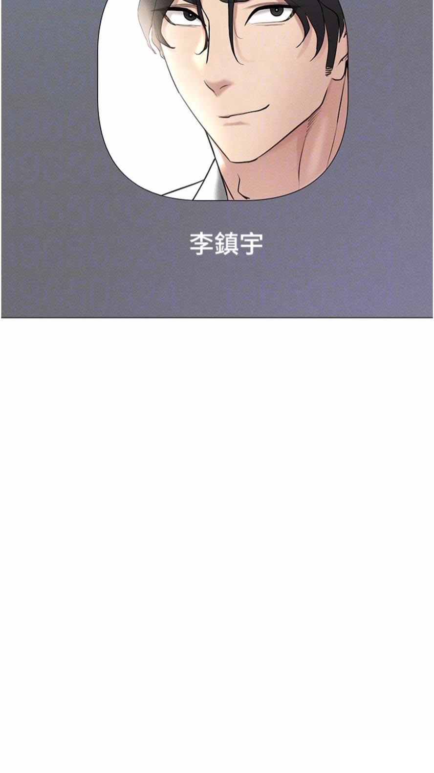 [韩国漫画] 穿入VR成为性域猎人 剧情,职场#[118P]-31