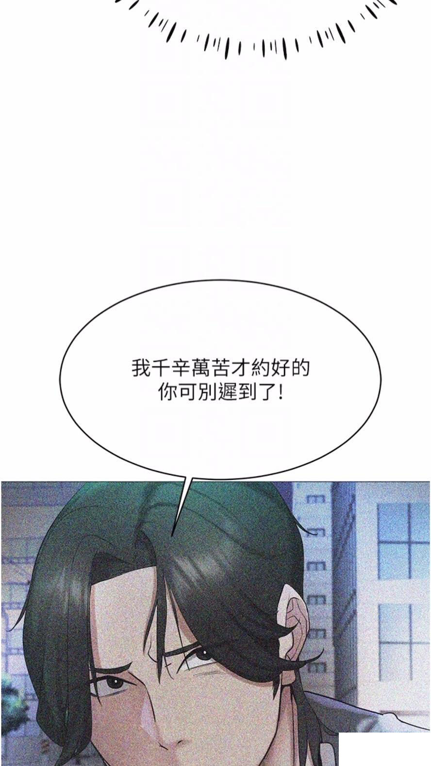 [韩国漫画] 穿入VR成为性域猎人 剧情,职场#[118P]-39