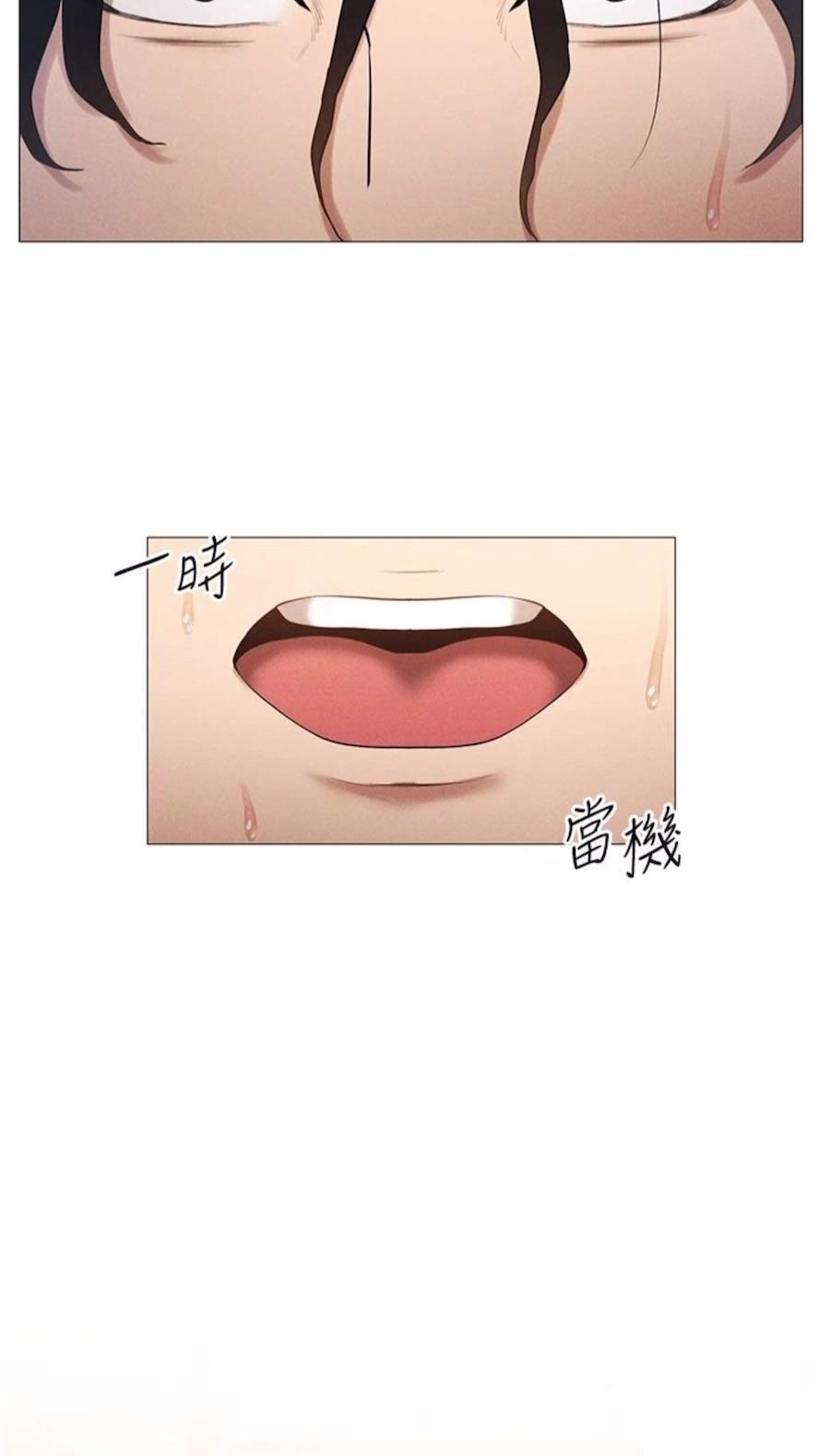 [韩国漫画] 穿入VR成为性域猎人 剧情,职场#[118P]-4
